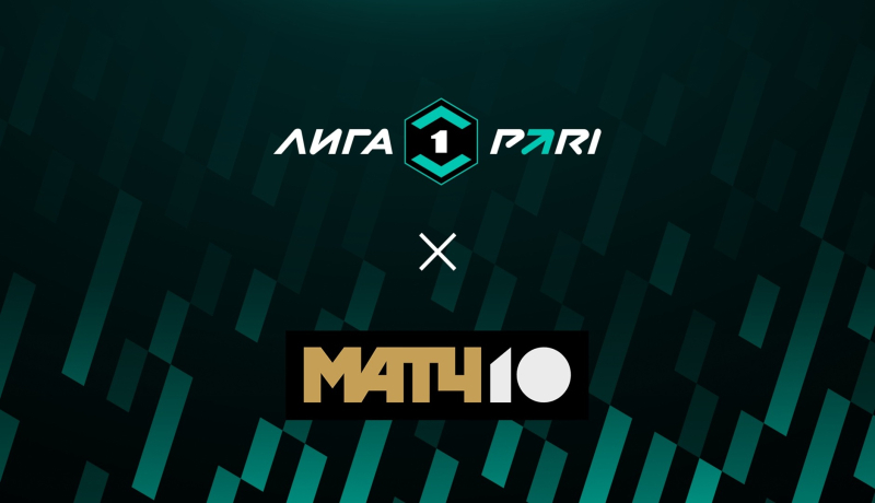 Факел — Волга